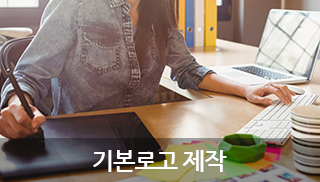 기본로고제작