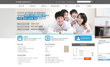 희망메신저 법률사무소 홈페이지/모바일웹 추천디자인형제작 개인회생 합동법률사무소 모두의법률 