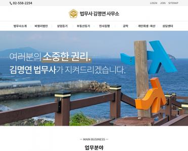  홈페이지 제작+모바일웹 구축