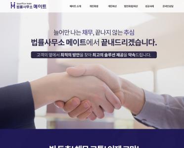  홈페이지 제작+모바일웹 구축