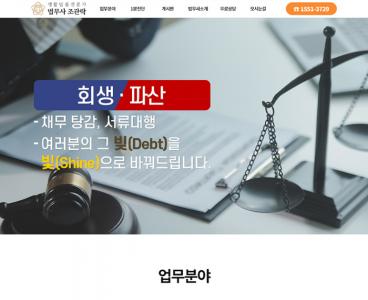홈페이지 제작+모바일웹 구축