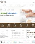 그 동안 신경 많이 써주셔서 정말 감사합니다.