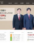 이후 추가적으로 홈페이지 만들어야 되는데 로사이트에 의뢰하겠습니다.