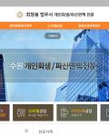제작진행 만족도 별 5개 드리겠습니다.