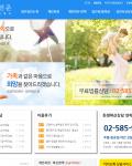 급하게 제작을 의뢰 하였는데 신속하게 제작해 주셔서 너무 감사드립니다.
