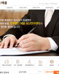로사이트에 감사드립니다. 서비스에 너무 만족하고 번창하시길 빕니다.