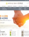 감사합니다. 수고하셨습니다.