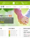 전문적인 업체에서 해주셔서 많은 신경을 쓰지 않고 빠르게 만들었습니다.