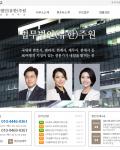 고생해 주셔서 감사합니다.