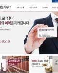사후관리도 홈페이지 만족도 만큼이나 잘 될 거라는 확신이 드네요 ^^
