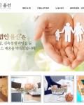 고생 많으셨습니다 실장님. 정말 고생하셨어요.