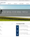 잦은 수정사항 요구 등에도 불구하고 신속히 수정해주셔서 만족하였습니다.