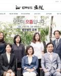 좋은 홈페이지에 만족스럽습니다. 적지않은 수정반영에 감사드립니다.