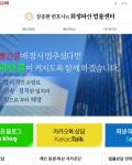 원하는데로 생각한대로 최대한 맞춰 주셔서 감사합니다 
