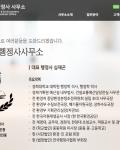 친절한 응대,전문적인 피드백,바로 응답,방향제시로 좋은 결과물이 나온것 같습니다.