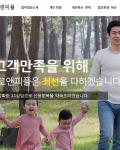 기대 이상으로 잘만들어 주셔서 매우 만족하고 있습니다.