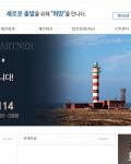 신속하게 추가 대안을 제시하는 등 세심한 배려에 진심으로 감사의 마음을 전합니다.
