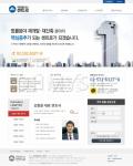 멋있는 홈페이지 만들어 주셔서 감사합니다.