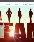바로바로 의견전달및 의견수렴이 대체적으로 잘되었다고 개인적으로 생각합니다.