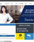 다른 홈페이지도 의뢰드리고, 주위에도 많이 소개해드리도록 할게요!!^^