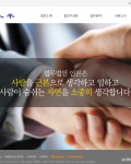 자료가 늦게 준비되었지만 열심히 제작해주셔 감사합니다.