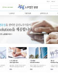 고생하셨습니다. 이후 관리도 잘 부탁드립니다.