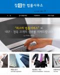  제작하시느라 고생하셨고, 앞으로도 관리 잘 부탁드립니다.