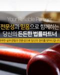 친절한 진행과 꼼꼼한 제작 감사드립니다. 