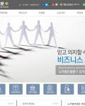 빠른 속도로 멋진 홈페이지를 완성시켜 주셔서 너무 감사드립니다.