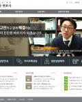 2년 전 연락드렸던 실장님께 다시 연락을 드려 홈페이지가 만들어지게 되었습니다.