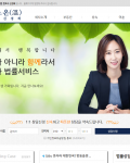 친절히 상담해 주시고 좋은 홈페이가 되도록 만들어 주셔서 감사합니다.
