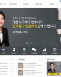 약속한 시일 내 완료, 모든 과정이 막힘 없이 잘 진행되었습니다. 